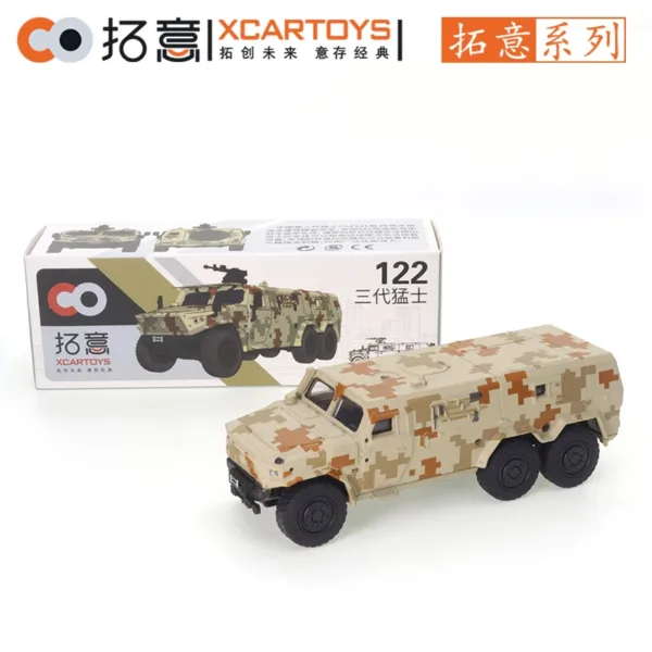 1/64 Scale Dongfeng Mengshi Diecast Model Car - Image 13