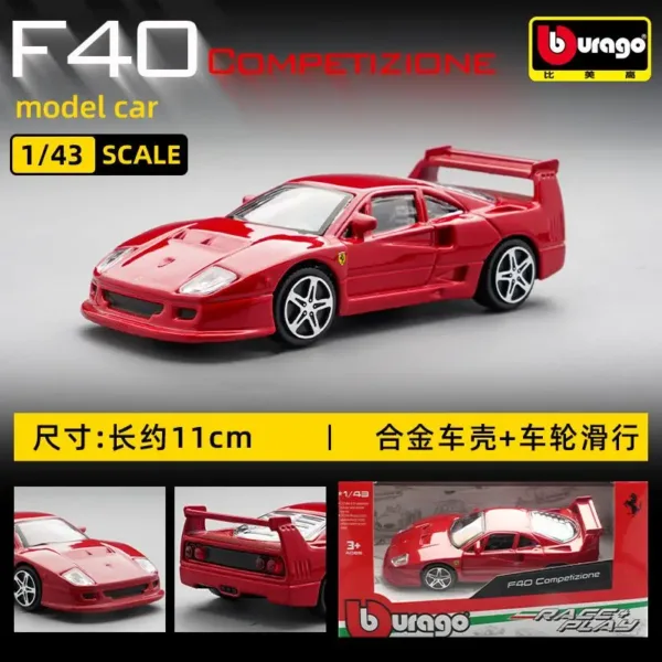 Bburago 1:43 Ferrari Diecast Model Cars - Image 10