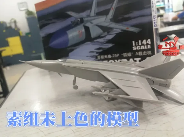 1:144 Military Fighter Plastic Model Kit - Image 3