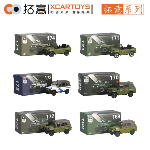 1/64 Scale Diecast Beijing 212 Jeep Model