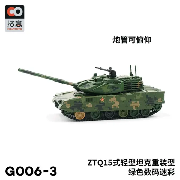 1:64 Infantry Fighting Vehicle Diecast Model Car - Image 9