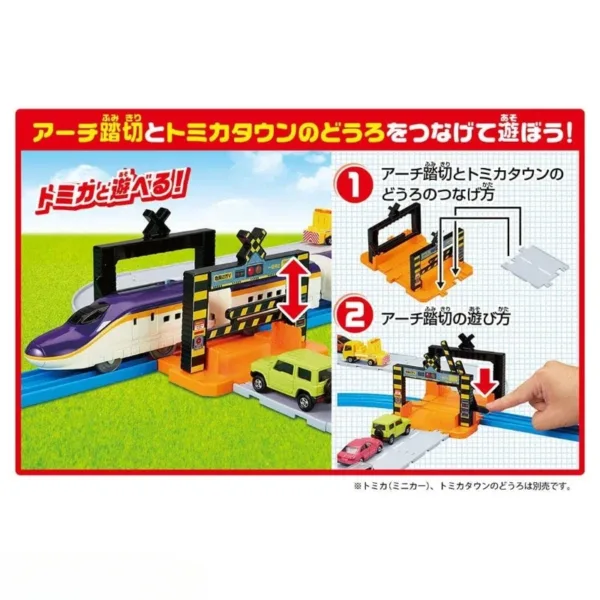 Shinkansen E8 Train Set by Takara Tomy - Image 5