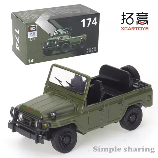 1/64 Scale Diecast Beijing 212 Jeep Model - Image 4