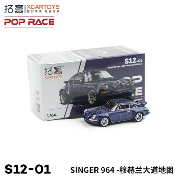 Xcartoys 1/64 Singer 964 Diecast Car Model - Image 9