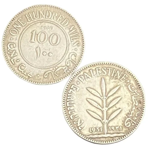 British Palestine 100 Mils Silver Plated Coin