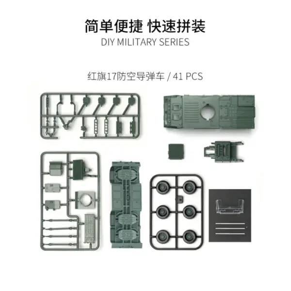 1/72 HQ-17A Air Defense Missile Vehicle Model - Image 3
