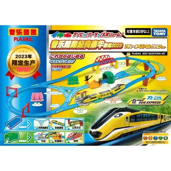 Plarail Die-cast Train Model Set for Kids - Image 8