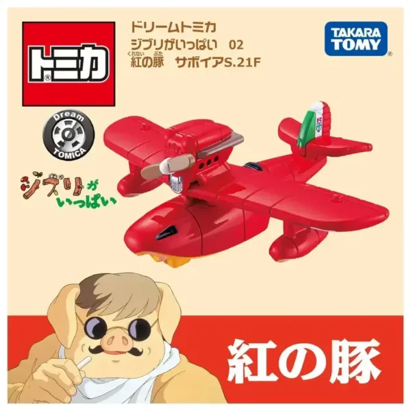 Tomica Ghibli Castle in The Sky Car Set - Image 12