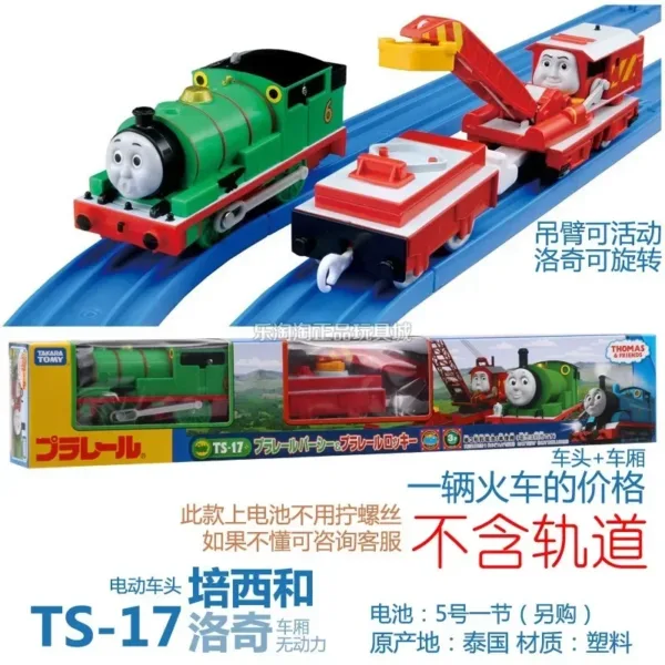 Takara Tomy Tomica Spencer Diecast Train Set - Image 7