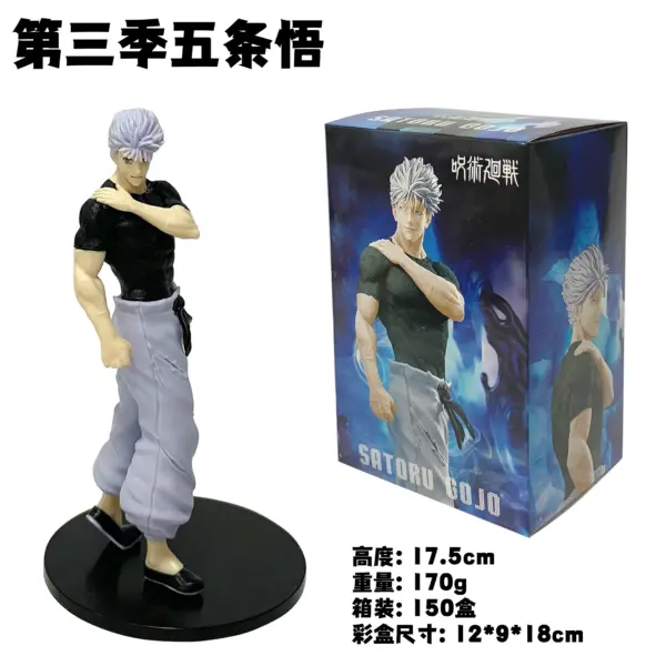 Jujutsu Kaisen Gojo Satoru Action Figure 10cm - Image 11