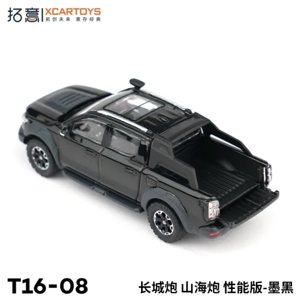 1/64 Great Wall Cannon Diecast Model Car - Image 2