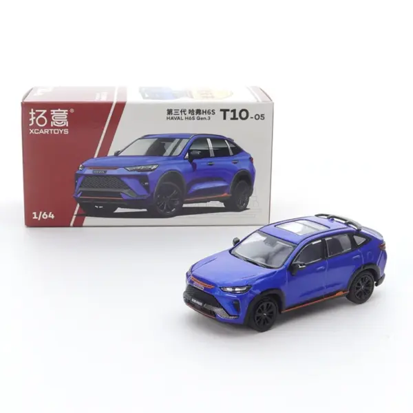 Diecast Alloy Car Model TANK 300 Type-R - Image 7