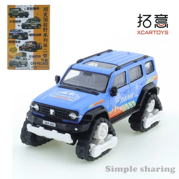 1/64 Alloy Die Cast Car Tank Model Set - Image 10