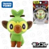 Pokemon MS-03 Grookey Mini Resin Figure