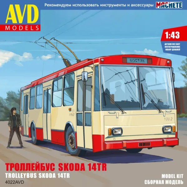 Skoda 14Tr Trolleybus Model Kit 1:43 Scale