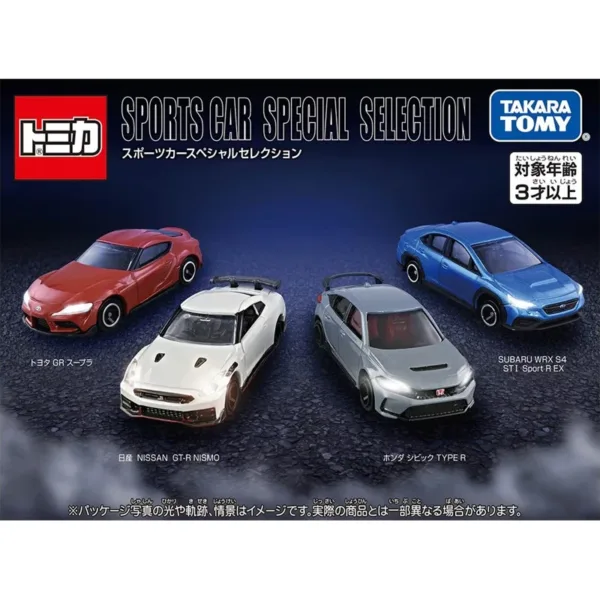 Tomica Diecast Classic Sports Car Collection - Image 11