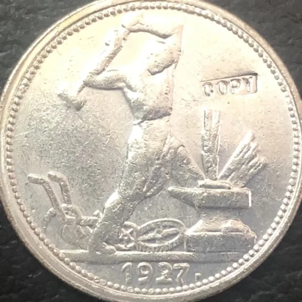 1924/1927 Russian Silver Plated Coin Replica - Image 4