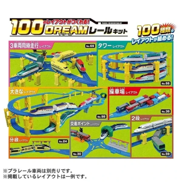 Takara Tomy 100 Types DIY Train Track Set - Image 4