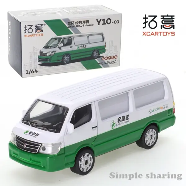 1/64 Jinbei Telecom Engineering Ambulance Model - Image 8