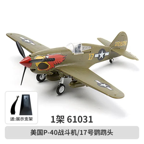 1/48 P40 Fighter Jet Model Kit for Adults - Image 8