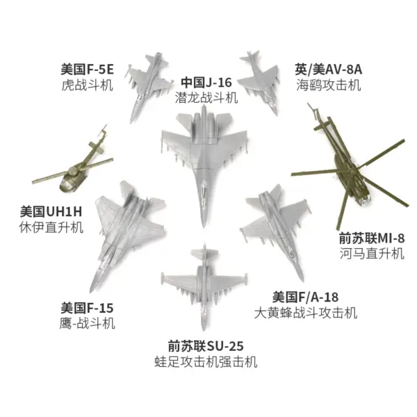 1/144 Scale AV-8A Fighter Model Assembly Kit - Image 4