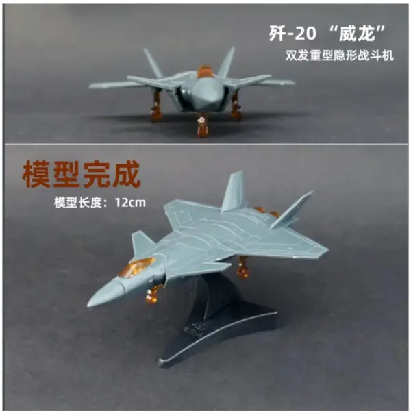 J-20 Fighter Plastic Model Assembly Toy