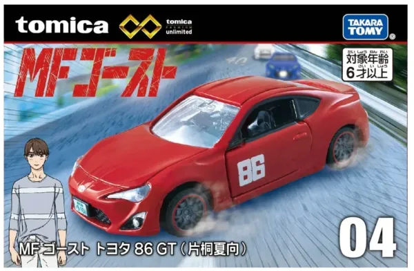 Takara Tomy Tomica 1:64 DeLorean RX-7 Model - Image 11