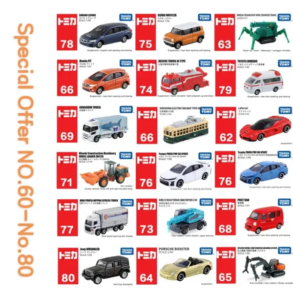 Takara Tomy Tomica Diecast Cars 1:64 Models