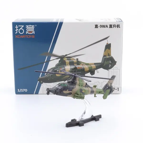 1/100 Scale Metal Alloy Missile Transport Model - Image 7