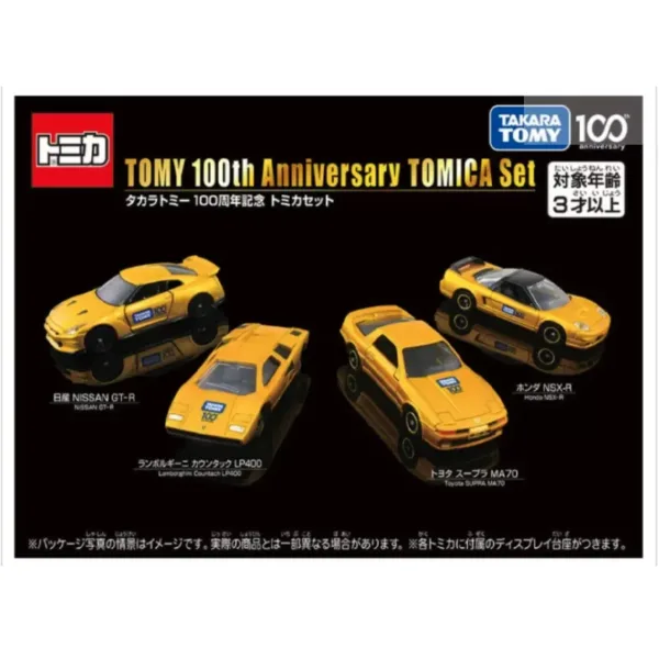 Tomica Diecast Classic Sports Car Collection - Image 2