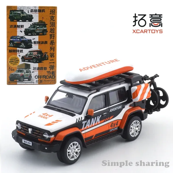 1/64 Alloy Die Cast Car Tank Model Set - Image 9