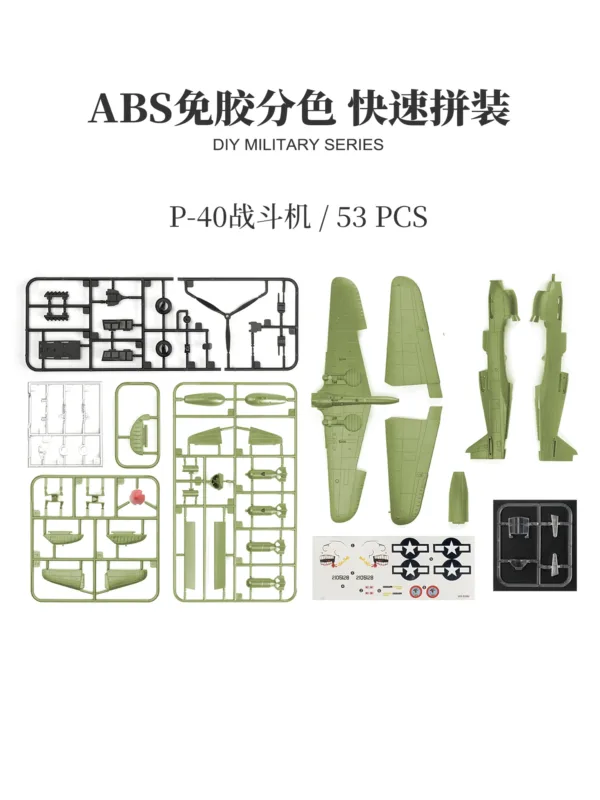 1/48 P40 Fighter Jet Model Kit for Adults - Image 2