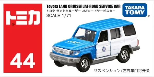 Takara Tomy 1/64 Diecast Off-Road Vehicle - Image 4