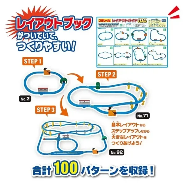 Takara Tomy 100 Types DIY Train Track Set - Image 6