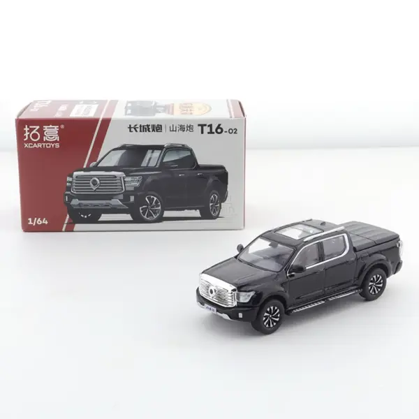 Diecast Alloy Car Model TANK 300 Type-R - Image 11