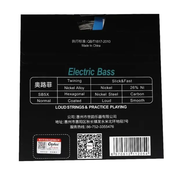 Orphee SB Coated Nickel Alloy Bass Strings Set - Image 6