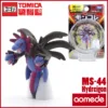 Hydreigon Mini Figure from Tomica Collection