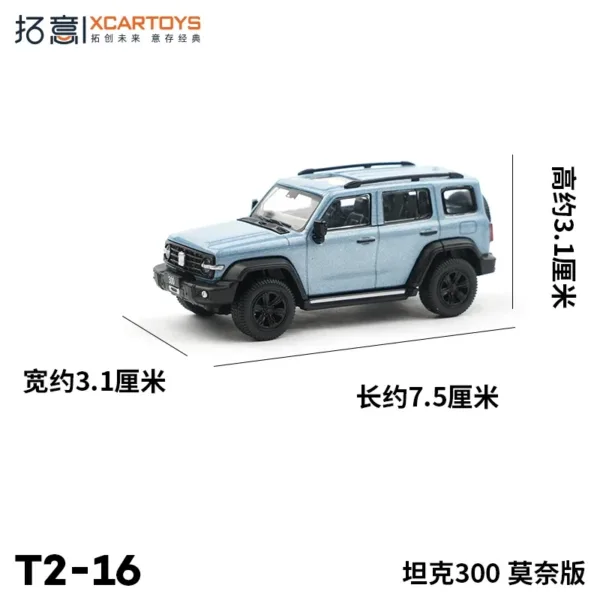 1/64 Scale Alloy Diecast Great Wall Vehicle Model - Image 14