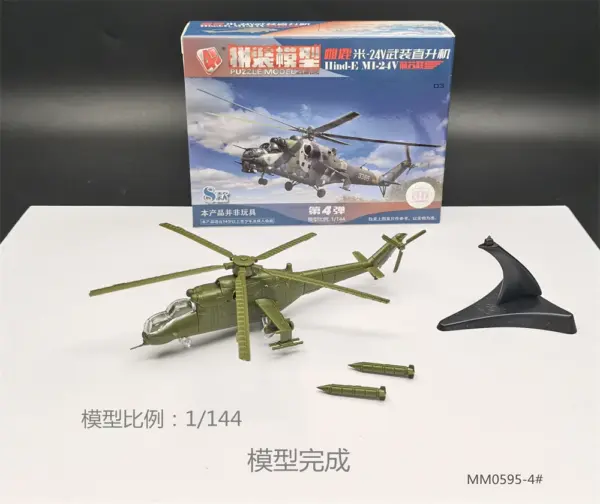 1/144 Scale Soviet MI-24V Helicopter Model Kit - Image 3