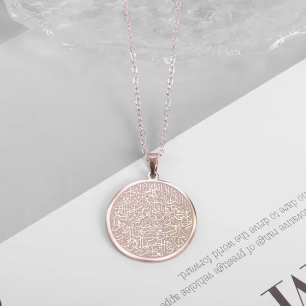 Islamic Quran Drop Shape Pendant Necklace - Image 14