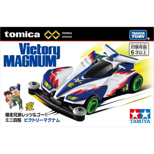 Tomica Premium Mini 4WD Avante Jr. Car - Image 13