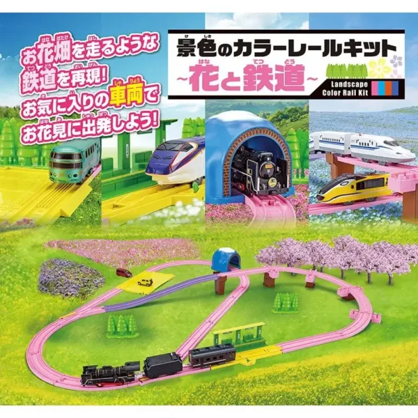 Tomica Plarail Spring Winter Train Track Set - Image 7