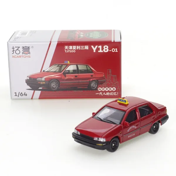 1/64 Scale Alloy Die-Cast Car Model - Image 9