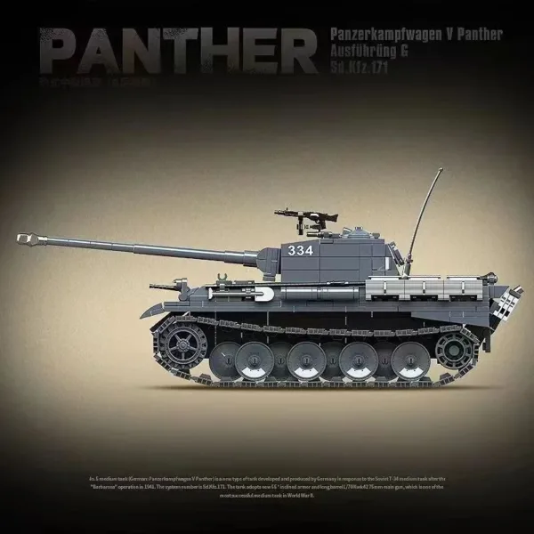 World War II Panther Tank Building Blocks Set - Image 5