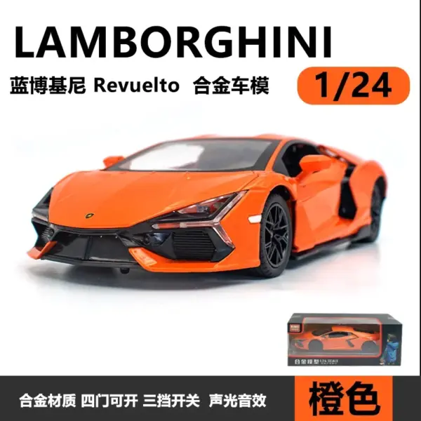 Lamborghini Big Bull REVUELTO Diecast Model Car - Image 9