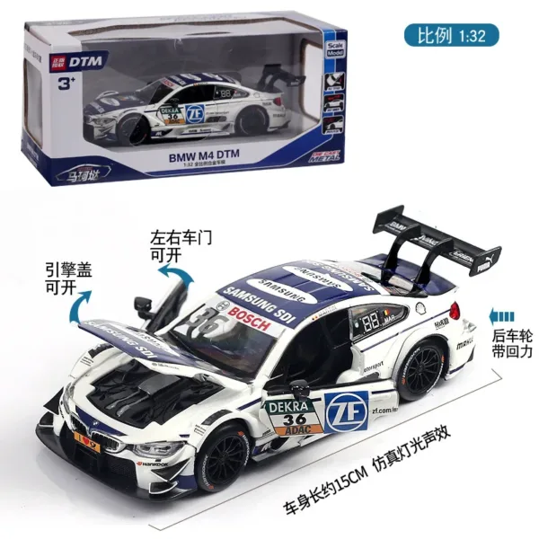 BMW M4 DTM M8 GTE Diecast Car Model - Image 10