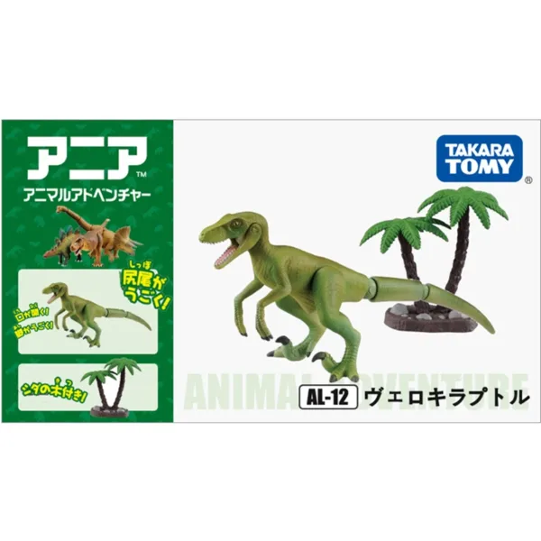 Takara Tomy ANIA Jurassic World Dinosaur Figures - Image 19