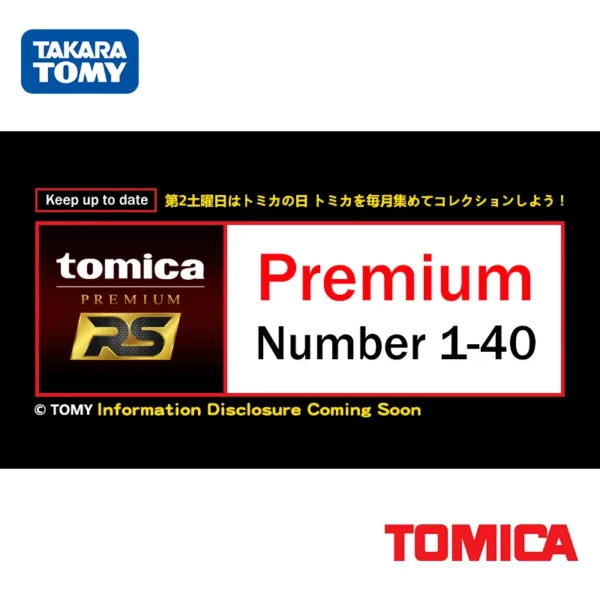 Tomica 1/64 Diecast Metal Car Model