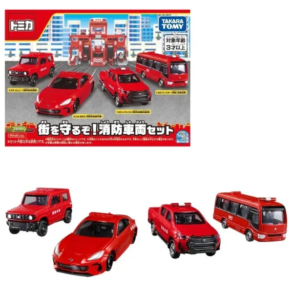 Tomica 1:64 Limited Edition Nissan GTR Model Car - Image 6