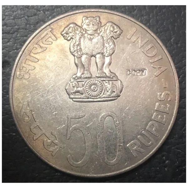 1978 India 50 Rupees Commemorative Coin - Image 3